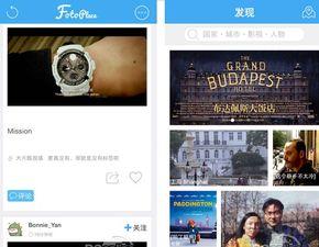 横屏最新爆料软件,揭秘最新爆料软件的强大功能与操作技巧